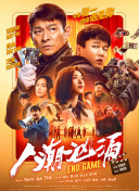 国产视频第二页